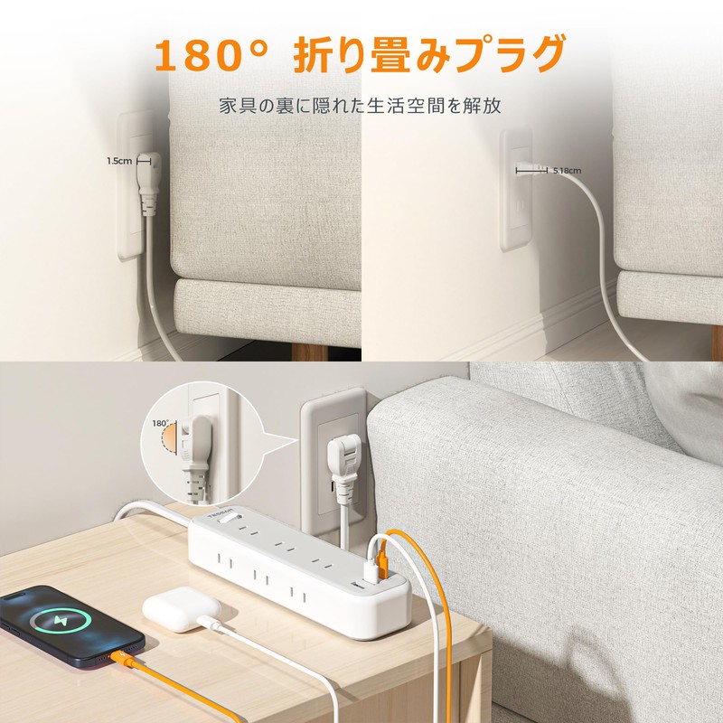 Extension Cord, 3.3 ft (1 m), Power Tap, USB Outlet