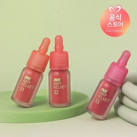 Ink the Airy Velvet 21 Water Peach / 잉크 더 에어리 벨벳 21 물복피치
