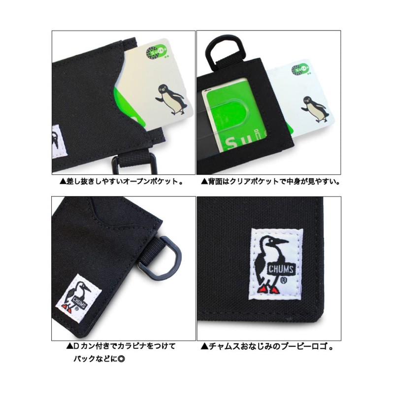 CHUMS CH60-3575 Recycling Pass Case, Card Case, Commuter Pass Case,,