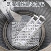 HAOTUNR ES-LP2 ES-LP1 Washing Machine Lint Filter ES-T5E7 ES-T5CBK ES-TX840