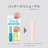 ettusais Face Edition (Primer) Four Oily Skin Partially Makeup Foundation
