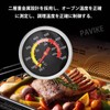 PAVIKE Thermometer Cooking Thermometer Diameter Approximately 2.4 inches (6 cm)