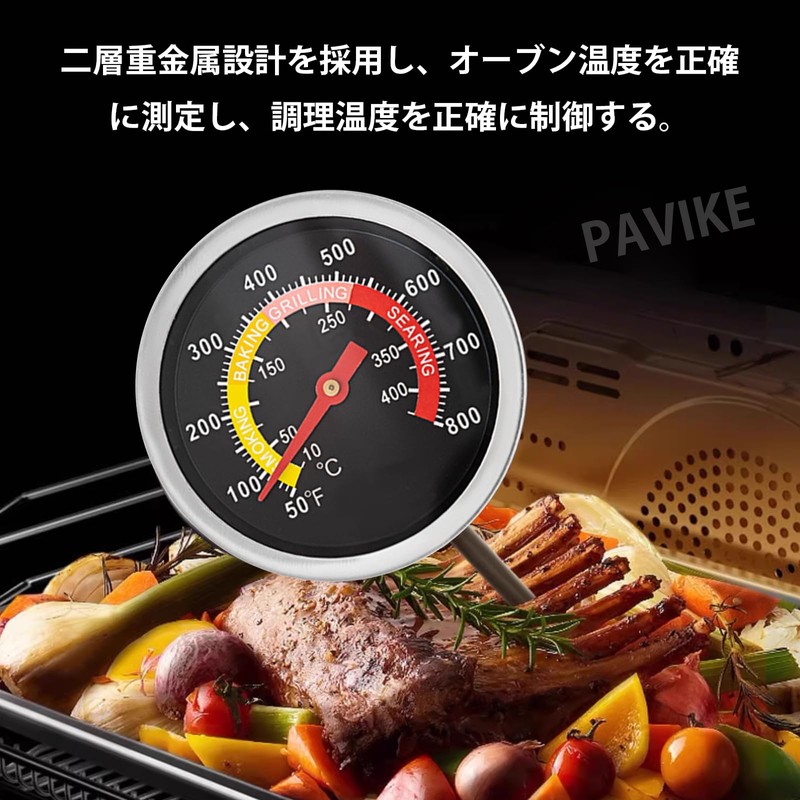 PAVIKE Thermometer Cooking Thermometer Diameter Approximately 2.4 inches (6 cm)