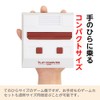 LITHON (ライソン) ライトプレイコンピューターレトロ KTFC-004W テーブルゲームクラシック レトロゲーム | カラー液晶モニター