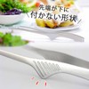 Shimomura 33807 Tongs, Assistance, Stainless Steel, Tsubamesanjo, Made in Japan