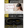 MINNU Eye Mask for Sleep, 99.99% Light Blocking, 3D Contoured