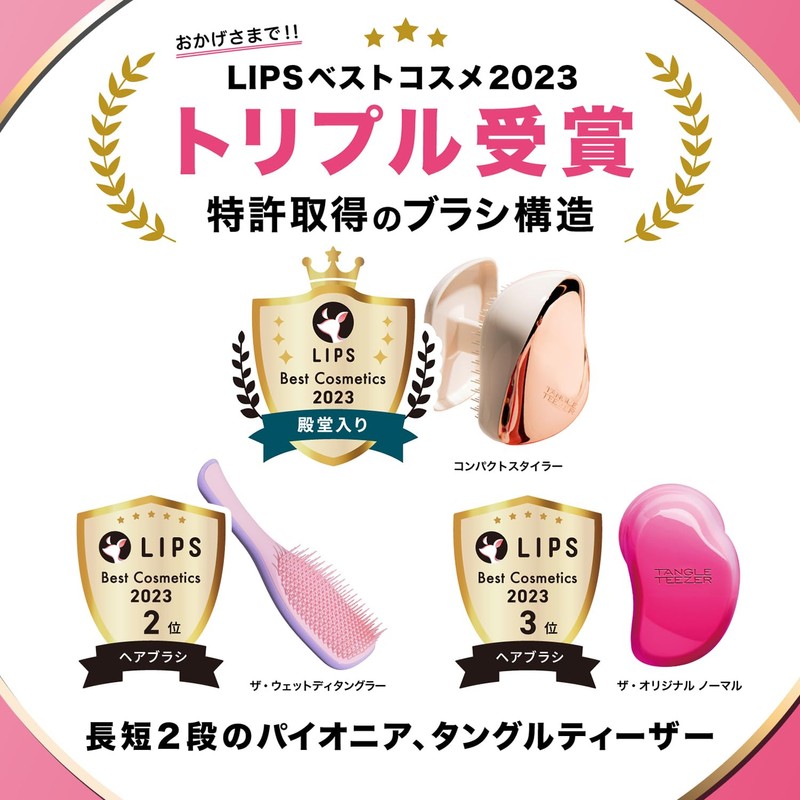 Tangle Teaser, The Wet Detangler, Cool Lilac