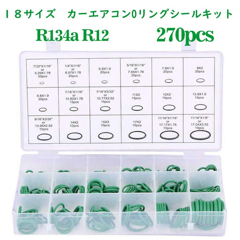 STRIVEHUGTOSUCCESS 270pcs 18 Grid R134a R12 Car Air Conditioner HNBR