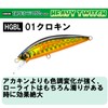 DUEL(デュエル) ハードコア トラウト ヘビートゥイッチ 50ヘビーシンキング 50mm クロキン