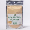 Herb To Body Pea Protein Powder | Wildcrafted | 4oz