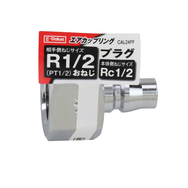 E-Value Air Coupling 4PF CAL24PF