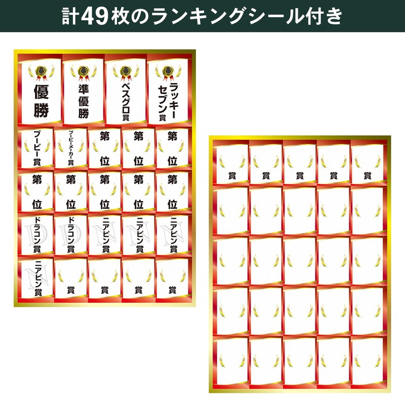 Tabata GV8027 Golf Competition Supplies, Competition Flags, Glittering Material, Easy