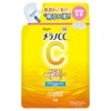 Melano CC Medicated Freckle Treatment Whitening Emulsion Refill 120mL (Quasi-Drug)