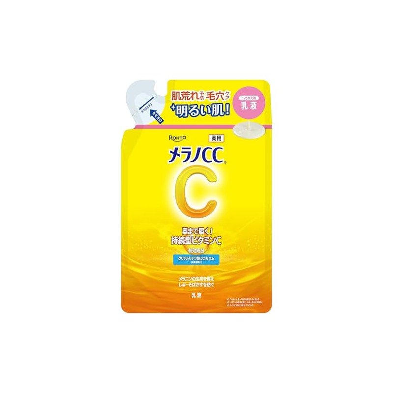 Melano CC Medicated Freckle Treatment Whitening Emulsion Refill 120mL (Quasi-Drug)