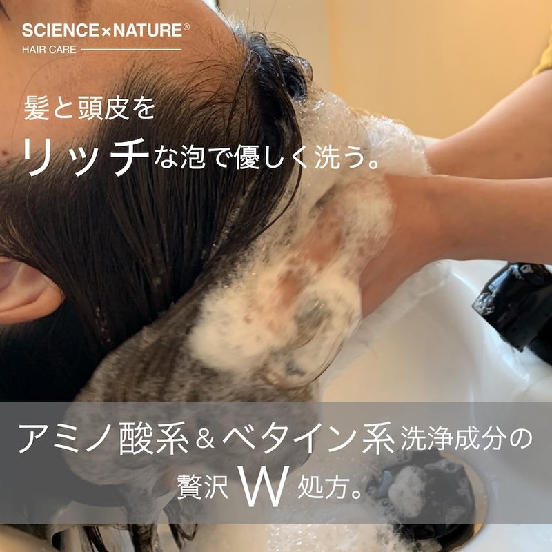 Science by Nature Aging Care Shampoo (Refill, 13.5 fl oz