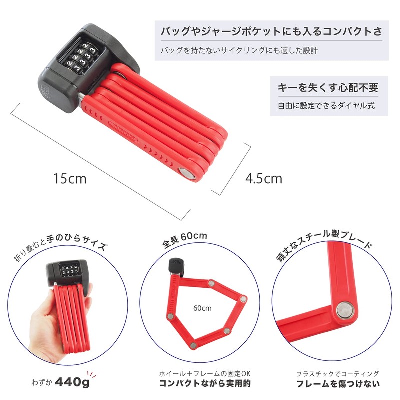 ABUS BORDO LITE MINI 6055C Bicycle Key Lock Theft Mail