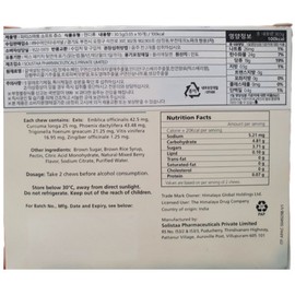 Himalayas Himalaya Party Smart Soft Chews 3.05g x 10, 4 boxes / 히말라야 파티스마트 소프트 츄스 3.05g x 10개 4박스