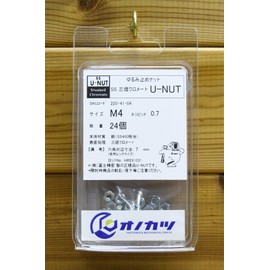 Onokatsu [SS (Iron) Trivalent Chromate] U-NUT M4 24 Pieces [Fuji Precision U-Nut] 220-41-04