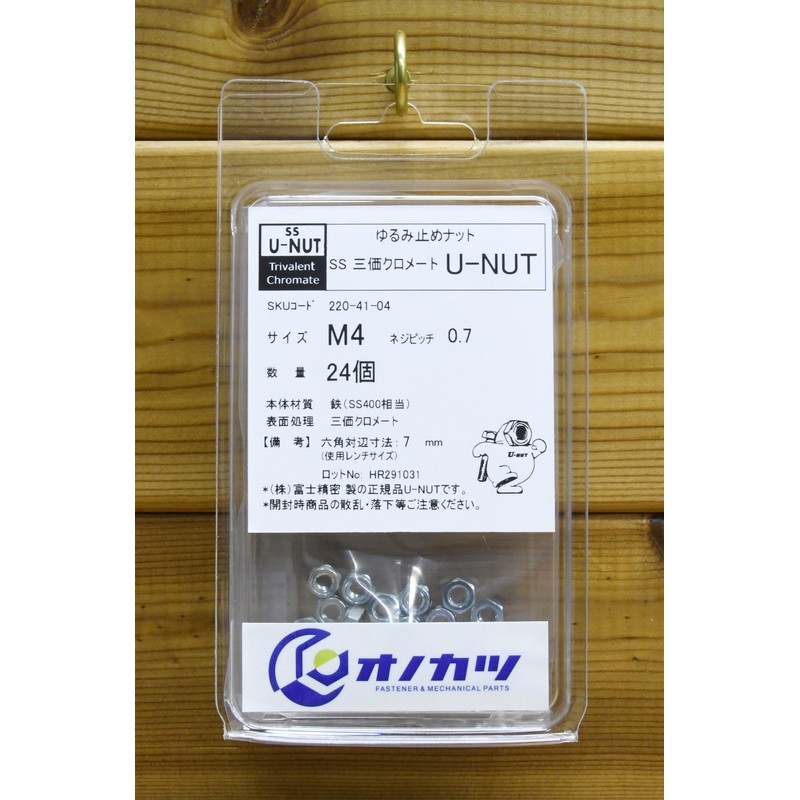 Onokatsu [SS (Iron) Trivalent Chromate] U-NUT M4 24 Pieces [Fuji