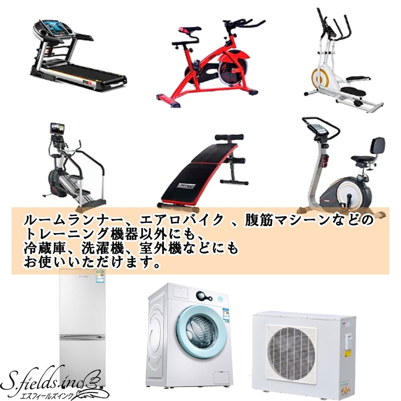 S.fields.inc Gym Machine Mat, Room Runner, Aero Bike, Soundproofing and