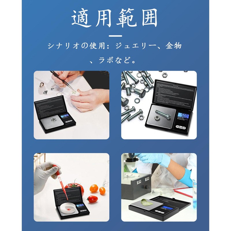 Digital Scale, Portable Scale, Electronic Scale, Tare Function, Weighing Scale,