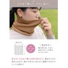 [Kinuya] Inner Silk Double Weave Soft Cotton Neck Warmer (5381)