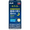 Set of 3: Nenite Jelly 0.4 oz (12 g) x