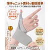 GOKEI 手首サポーター 親指サポーター 【理学療法士推薦】 腱鞘 薄手 軽量 加圧 親指 固定