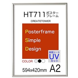 Poster Frame HT711 Lightweight A2 Size 23.4 x 16.5 inches (594 x 420 mm) Surface UV Protection Sheet [Silver]