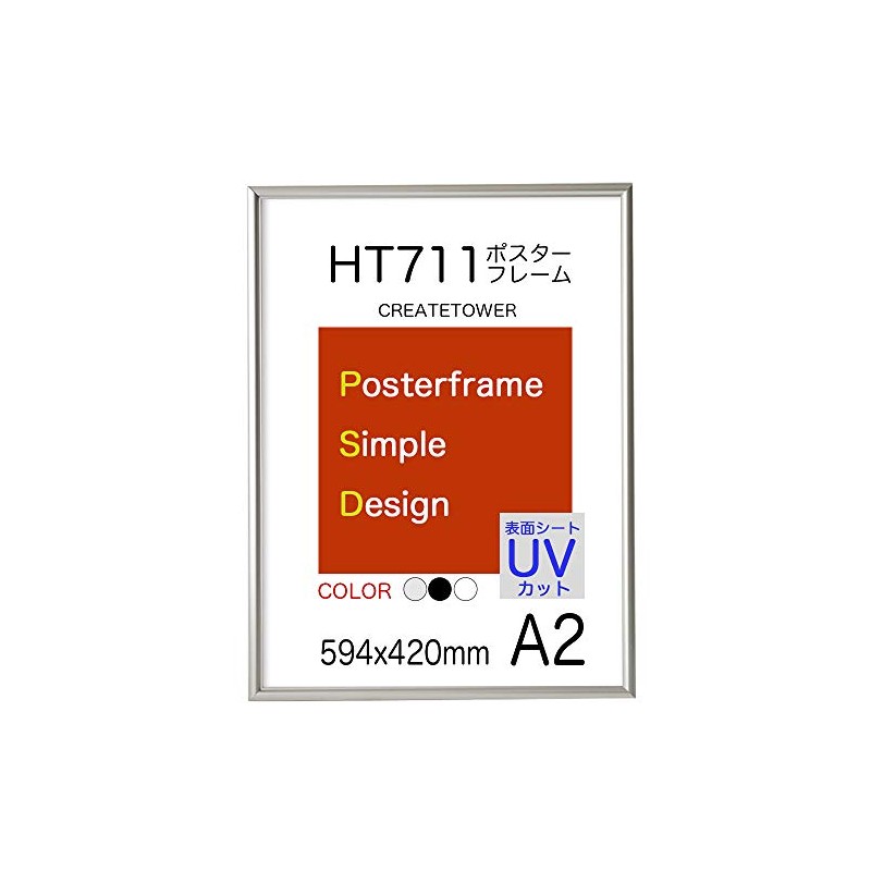 Poster Frame HT711 Lightweight A2 Size 23.4 x 16.5 inches