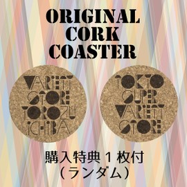 [namii] 国内正規品 ボディーパウダー (プランド：2ml：サンプル) セット品