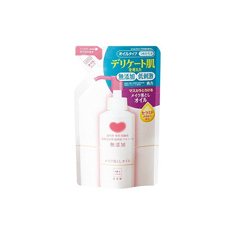 カウブランド 無添加メイク落としオイル 詰替用 130mL