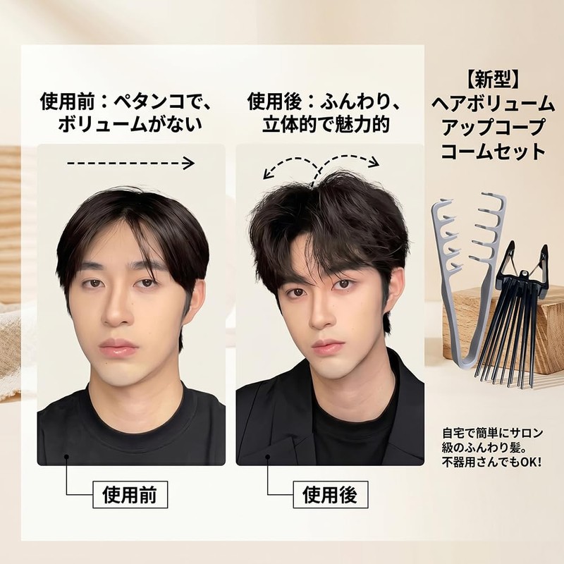 CHENLONB ヘアボリュームピンチャー ャドーヘアブラシ 2点セット 根元立ち上げクリップ ナチュラルスタイル ふんわりボリュームピンチャー 男女兼用 ヘアスタイリング用