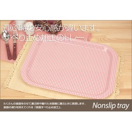 Tatsu-Craft NS Tray, M, 14.2 inches (36 cm), Standard Collection, Checked, Pink, Non-Slip, Tray, Stylish, Kitchen, Accessories, Plastic, Large, Small, Non-slip, Non-slip, Non-slip Tray, Non-slip Tray,
