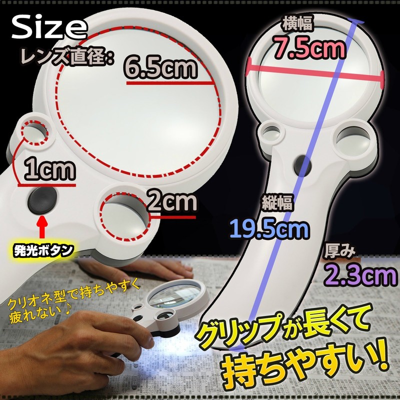 Phoenix Clione Type Hand Magnifier Magnification Magnifier Magnifier Magnifier with