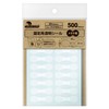 Sasagawa Original Works 20-1588 Transparent Fixing Seals, Glasses-Shaped, 500 Pieces