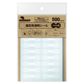 Sasagawa Original Works 20-1588 Transparent Fixing Seals, Glasses-Shaped, 500 Pieces