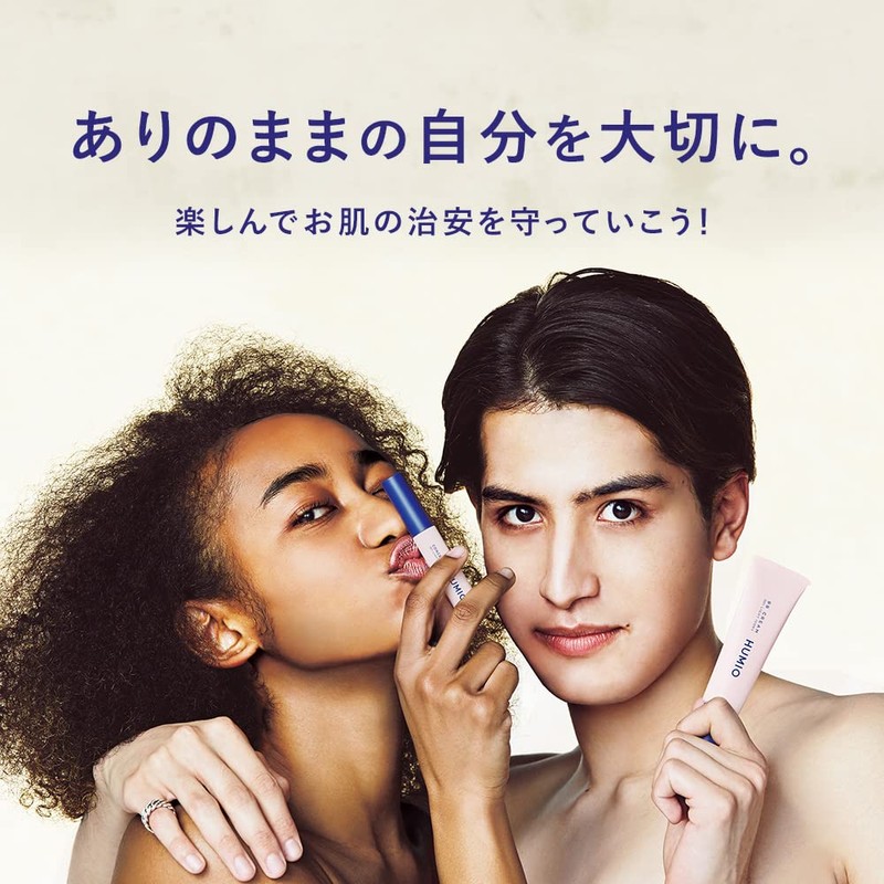 HUMIO BB Cream, 03 Warm Copper, Chemio Bear Eraser, Stain