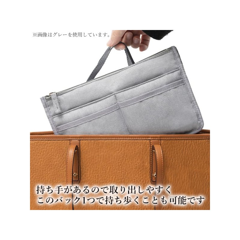 Remarks Japan Bag-in-Bag Inner Bag, Black, Freestanding, Lightweight, Organized, Large