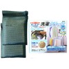 Yodode 3386 Laundry Tank Clean, Set of 2