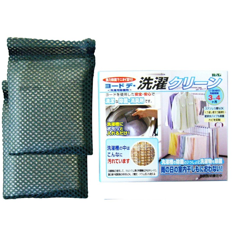 Yodode 3386 Laundry Tank Clean, Set of 2