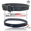 Tailor Japan Tactical Belt with Cobra Buckle, Inner Belt, MOLLE