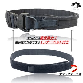 Tailor Japan Tactical Belt with Cobra Buckle, Inner Belt, MOLLE Belt, Duty Belt, Gunfighter Belt, Survival Game Belt, Gun Belt, Genuine Material (Black, M)