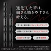 Kate Super Sharp Liner EX4.0 BR-2