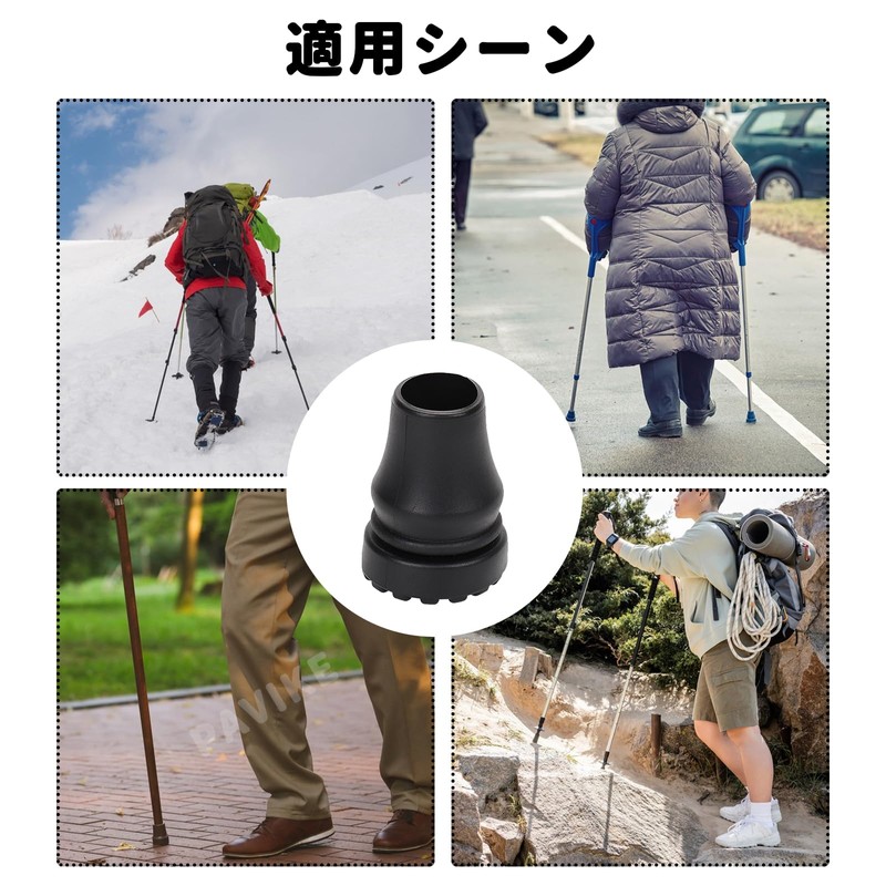 PAVIKE 杖先ゴム 19mm 2枚組 杖先替えゴム 杖先 交換用 杖ゴム 杖用アクセサリ 先端キャップ