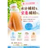 &WELL Azuki Tea, Made in Hokkaido, Whole Nutrition, Powdered Tea,