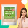 Barley sprout powder ground to the root 1kg (beige) / 뿌리까지 간 새싹보리 보리새싹 분말1kg (베이지)