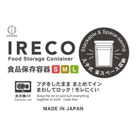 Kokubo KK-637 Food Storage Containers, Set of 3 (S, M, L), Made in Japan, Dishwasher Safe, Plastic, Lid, Flat Canister, Stylish, Kitchen, Barley Tea, Pack, Nori, Flour, Vegetables, Food, Divided Tea,