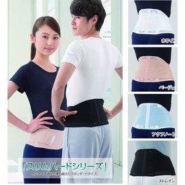 Bonbone Slim Hard Waist Corset 105 White S