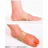 Health POINT (Healthpoint) Foot Arch Aids Support Super Two Way